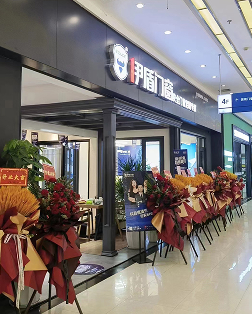開業(yè)幫扶-開業(yè)即回本 - 高效隔音系統(tǒng)門窗-門窗數(shù)智化