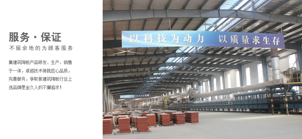 統一店面支持-門窗加盟