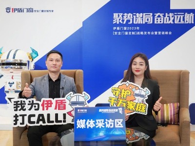 湖南株洲文總：選擇加盟伊盾，是因?yàn)榭粗辛似放坪推焚|(zhì)