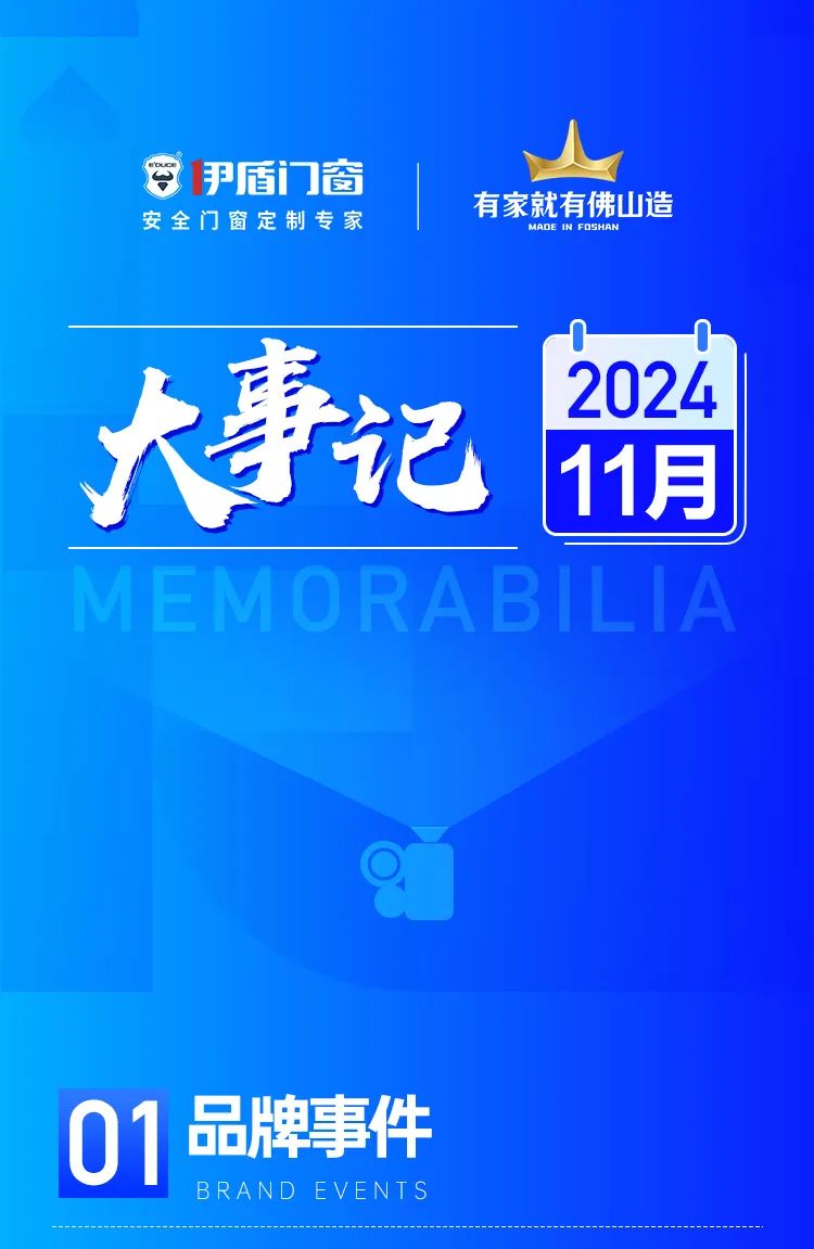 微信圖片_2025-04-10_155113_265